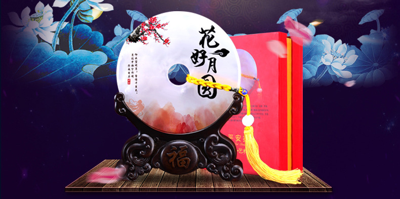 今年中秋，讓儀式感鋪滿回家的路
